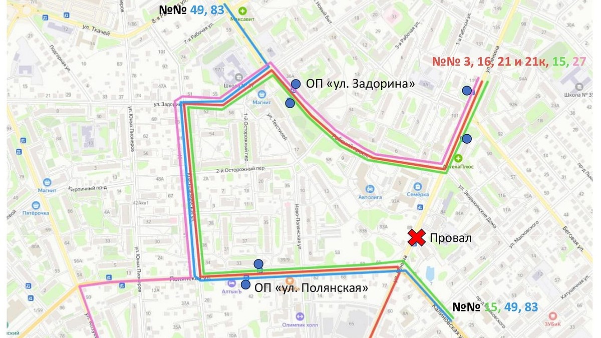 В Костроме восемь автобусов изменили маршруты на время дорожных работ -  KP.RU