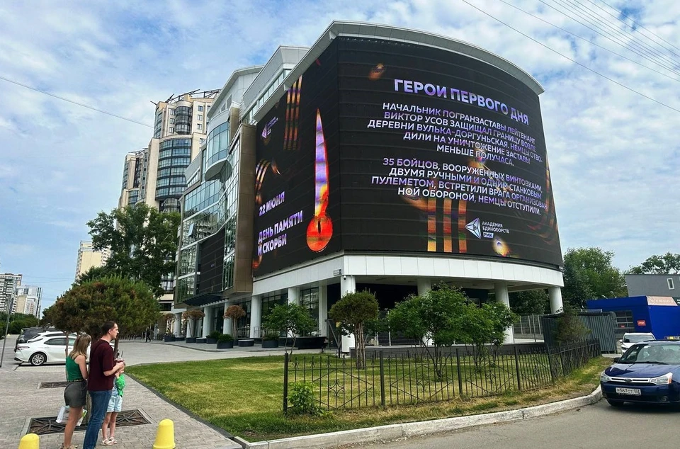О подвигах рассказывают на медиафасаде Академии единоборств РМК. Фото: пресс-служба Академии единоборств РМК