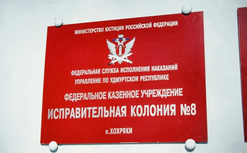 Мужчина распространял неверную информацию о деятельности СССР в годы Второй мировой войны.