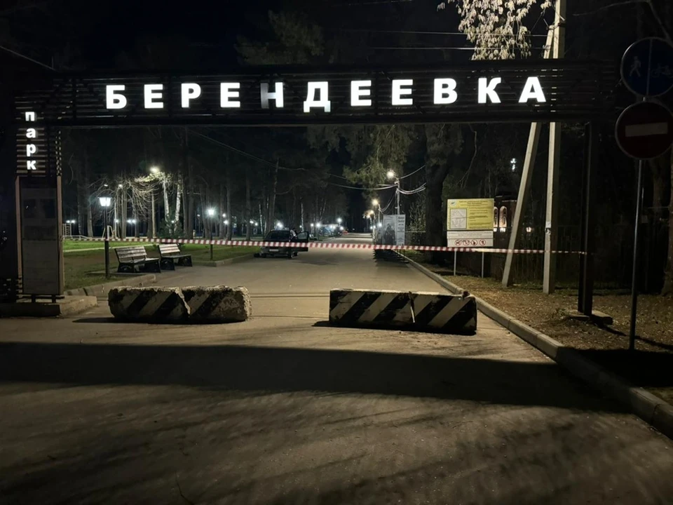 Фото: дирекция парков города Костромы