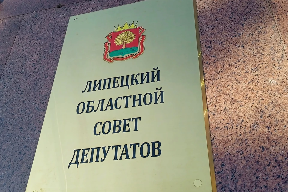 Депутаты облсовета расширили категорию получателей единовременной соцвыплаты