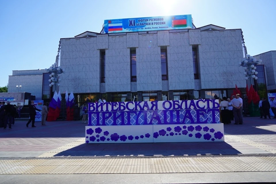 Фото: А.В. БОГОМАЗ, ВКонтакте.