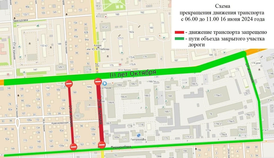 Фото: пресс-служба департамента транспорта