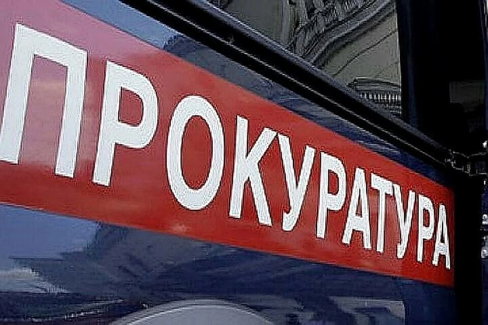 В Тверской области прокуратура утвердила обвинительное заключение по делу о хищении свыше 160 млн рублей.