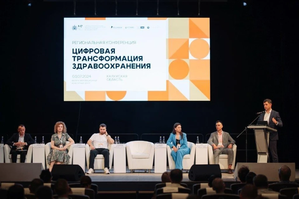 Фото пресс-службы Ростелекома