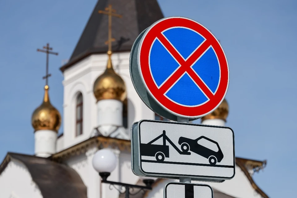 В Красноярске в Удачном из-за концерта запретят движение и парковку авто