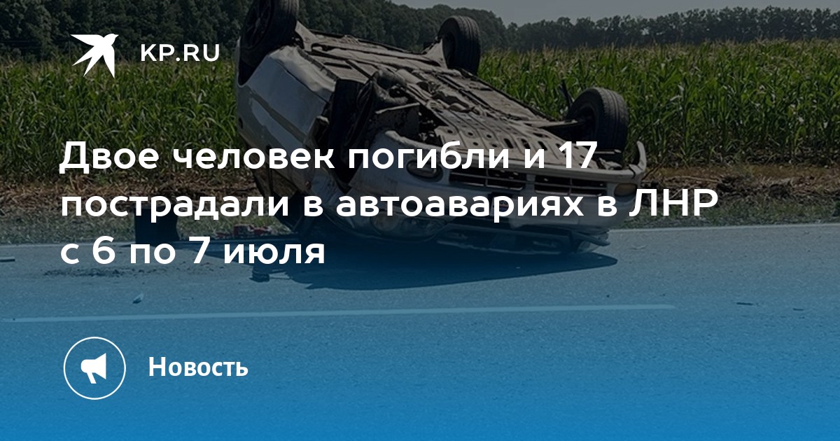 Что случится 16 июня