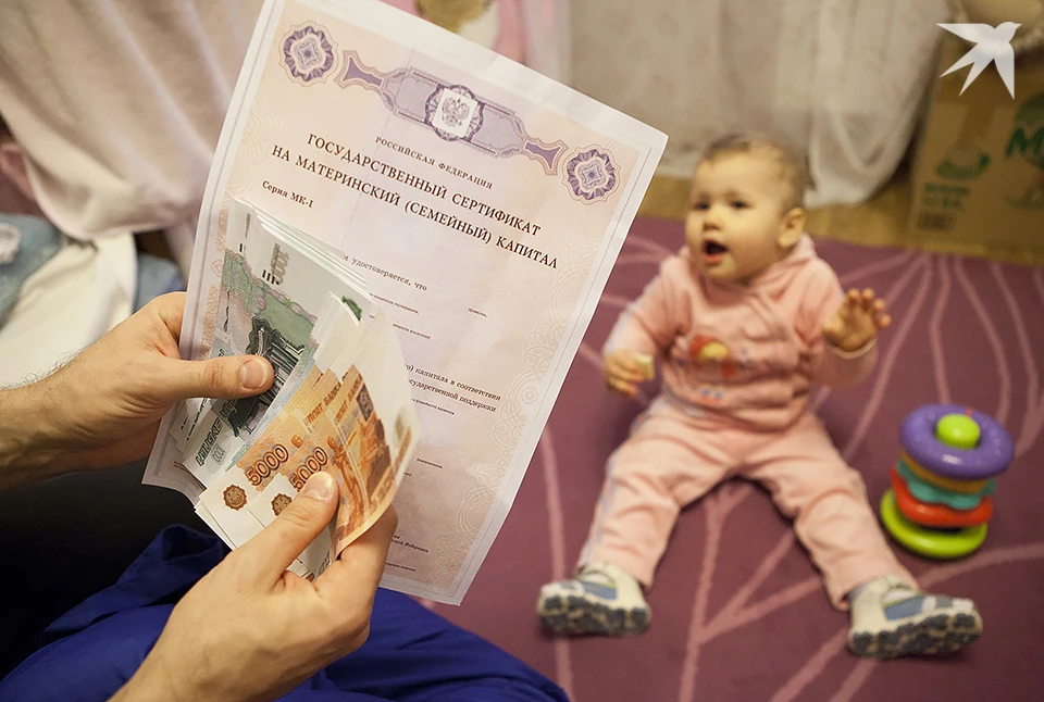 С помощью маткапитала семьи могут купить готовое жилье, оплатить строительство или реконструкцию индивидуального дома, компенсировать затраты за построенный дом, а также построить дом с привлечением строительной компании.