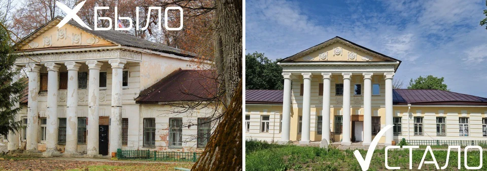 В усадьбе Авчурино отремонтировали крышу