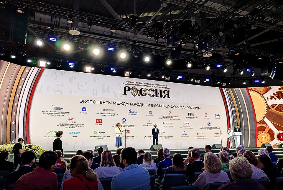 В ходе церемонии компании «ФосАгро» была вручена награда за вклад в проведение выставки «Россия». Фото: ПАО «ФосАгро»