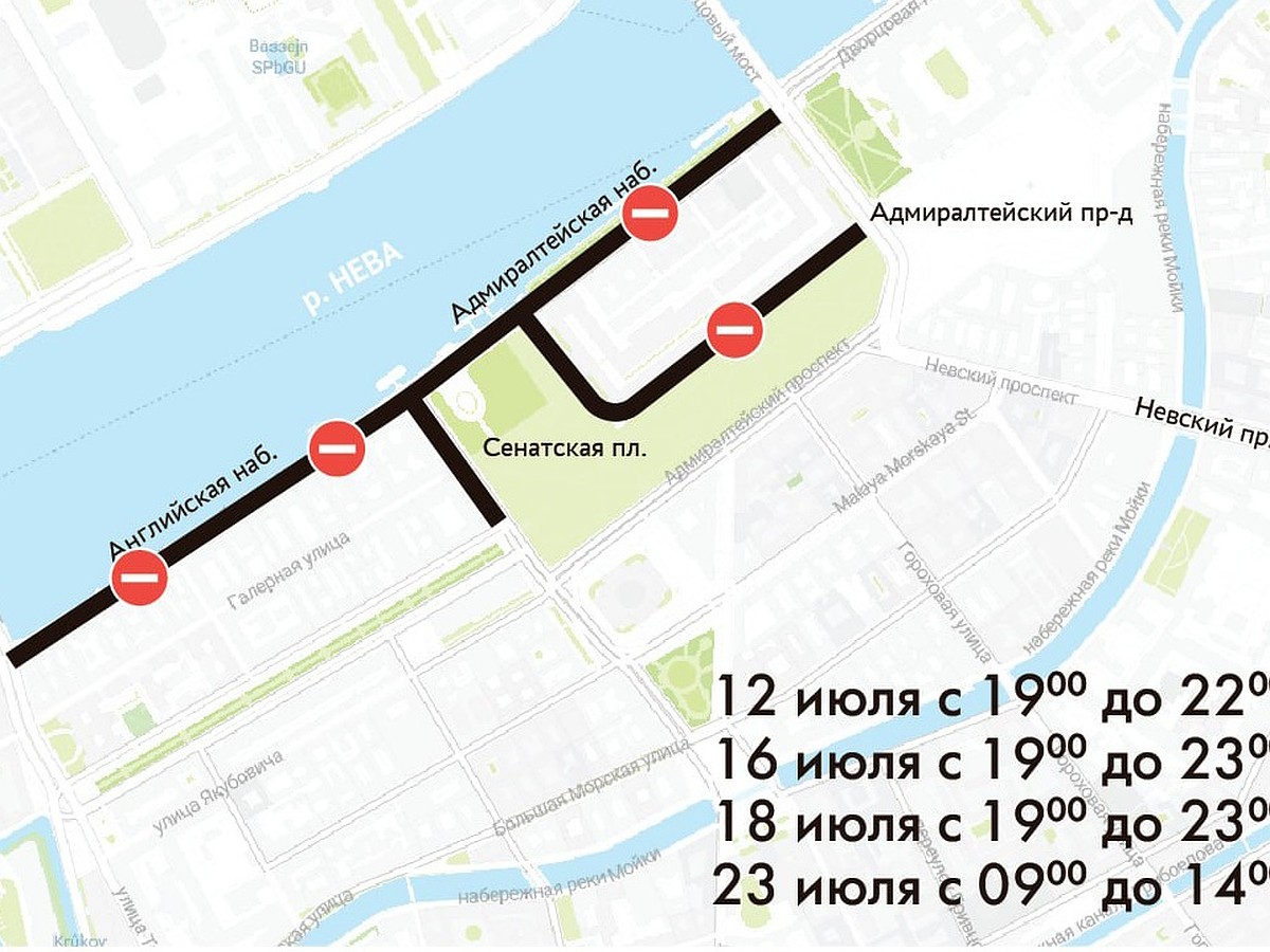 Репетиция парада ко Дню ВМФ ограничит движение в центре Петербурга 12 июля  - KP.RU