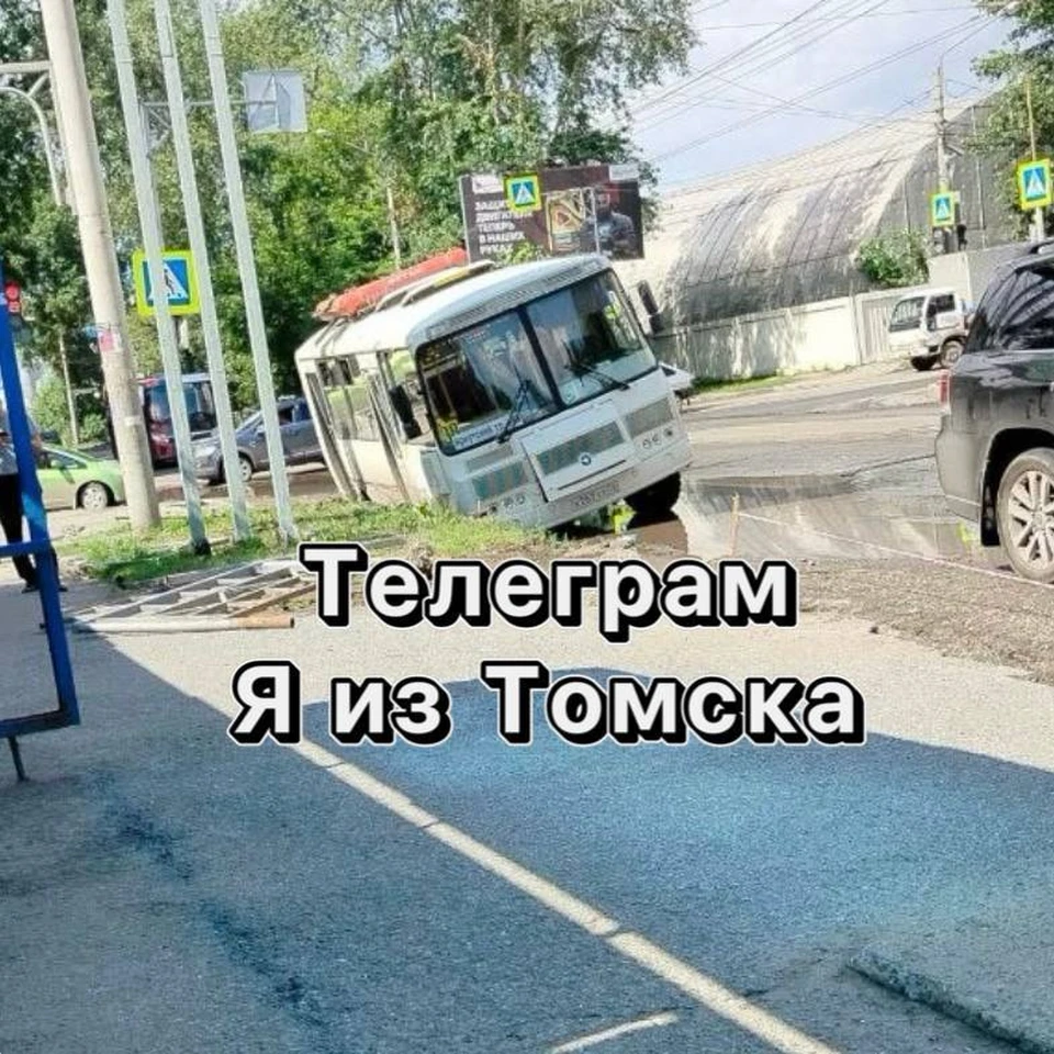 Фото: телеграмк-канал "Я из Томска"
