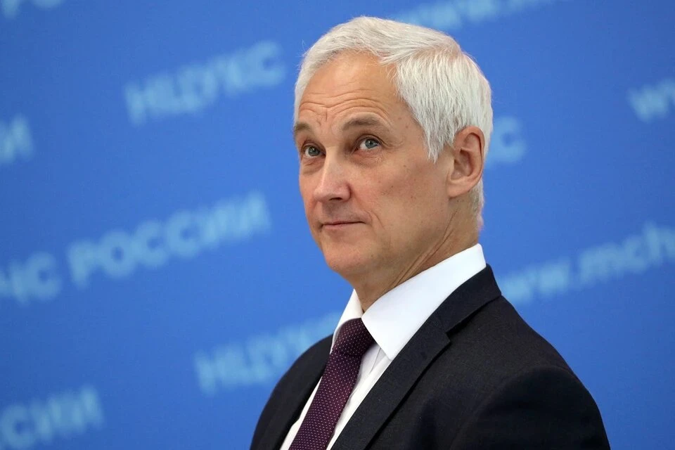 Минобороны: Разговор Белоусова и Остина состоялся по инициативе России Фото: Михаил Терещенко/ТАСС