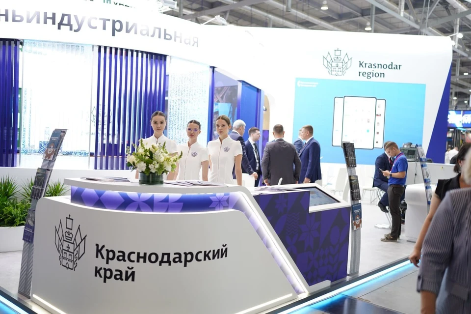 «Иннопром-2024». Фото: пресс-службы администрации Краснодарского края.