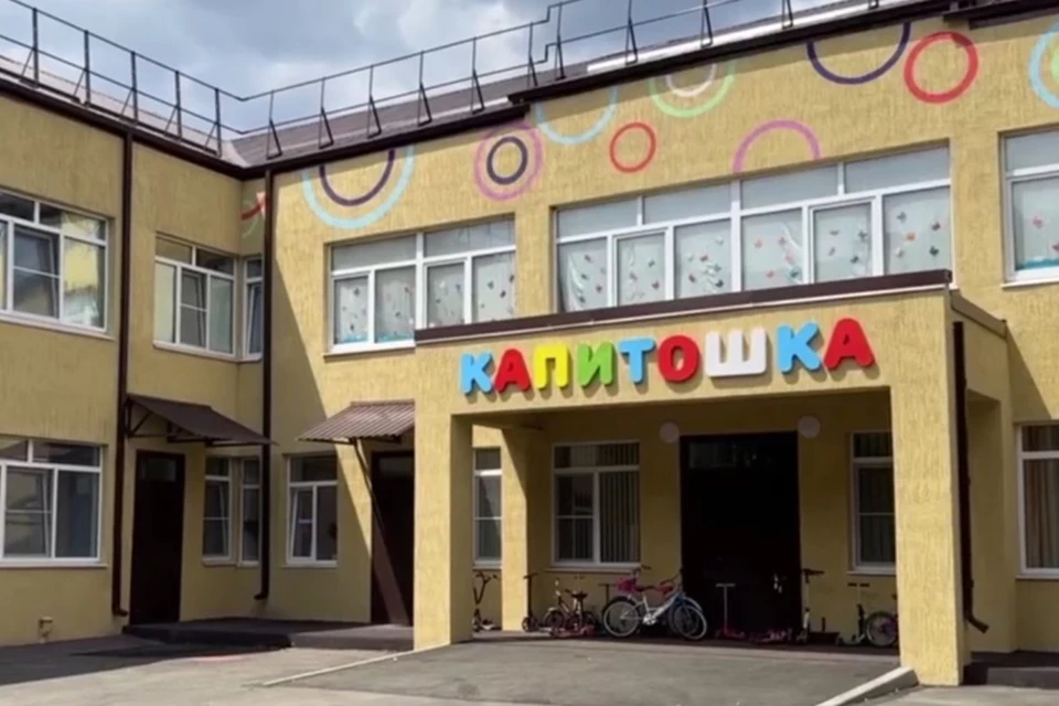 В Ждановке ДНР восстановили ясли-сад «Капитошка». Фото: ТГ/Солнцев