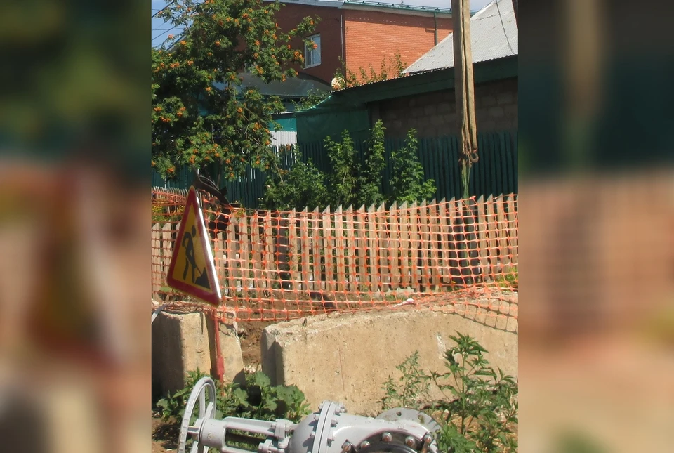В Самаре идут работы по замене задвижки подземного газопровода на улице Бобруйской / Фото: СВГК