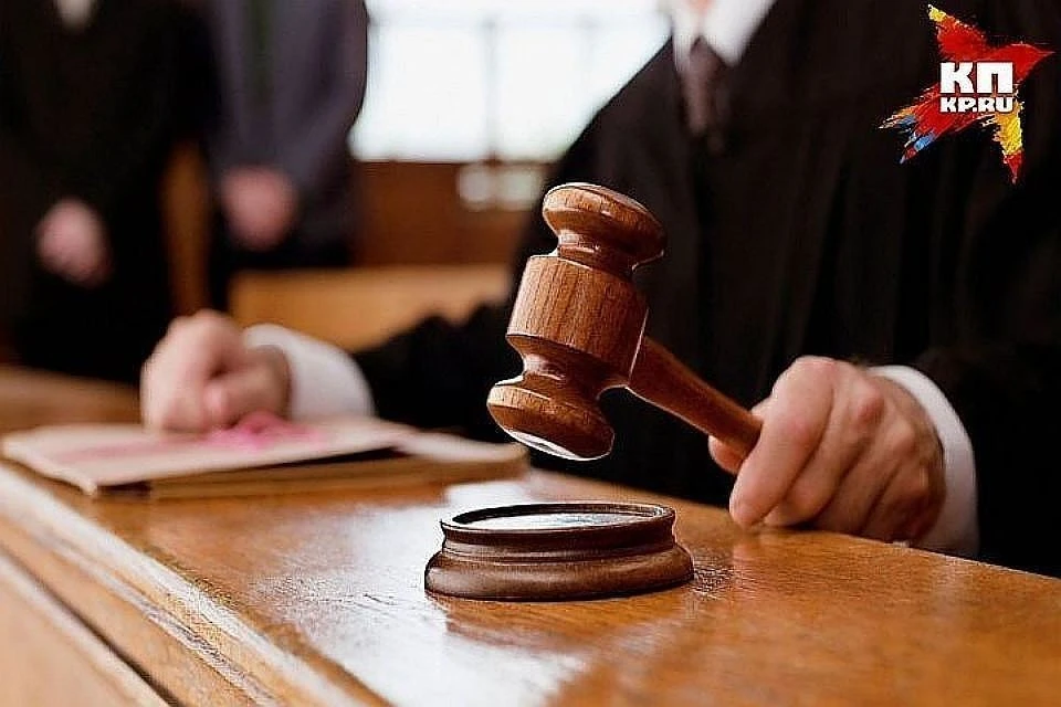 Расследование уголовного дела завершено