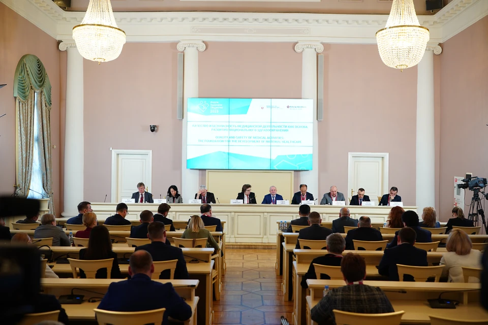 Организатором мероприятия выступает экосистема Фонда Росконгресс «Здоровое общество»