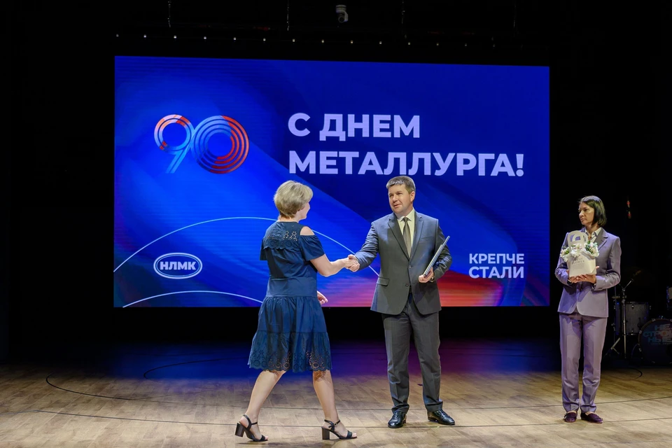 Фото: пресс-служба НЛМК