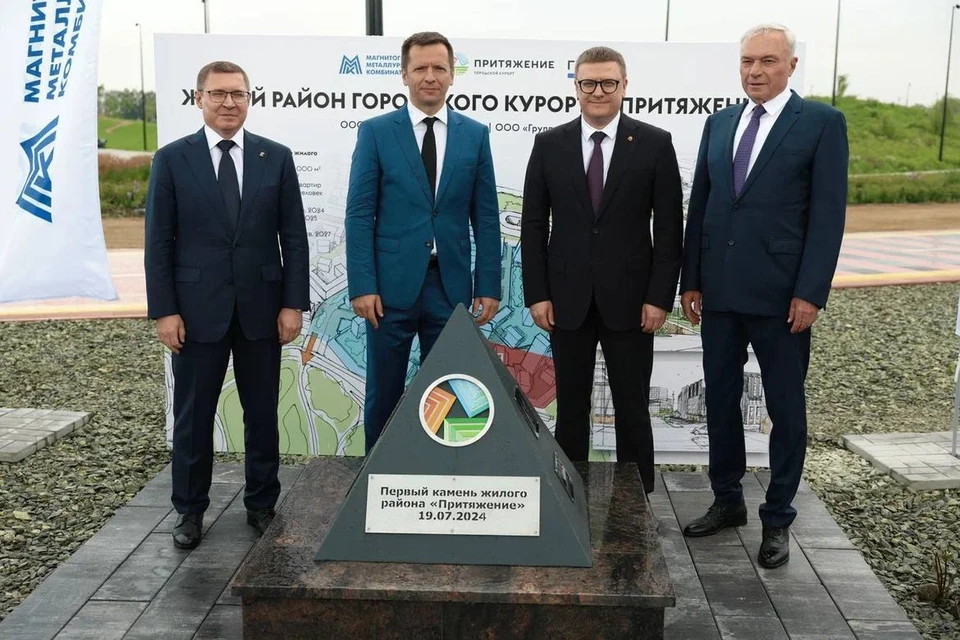 В церемонии закладки первого камня ЖК приняли участие Владимир Якушев, Алексей Текслер и Виктор Рашников. Фото: пресс-служба правительства Челябинской области