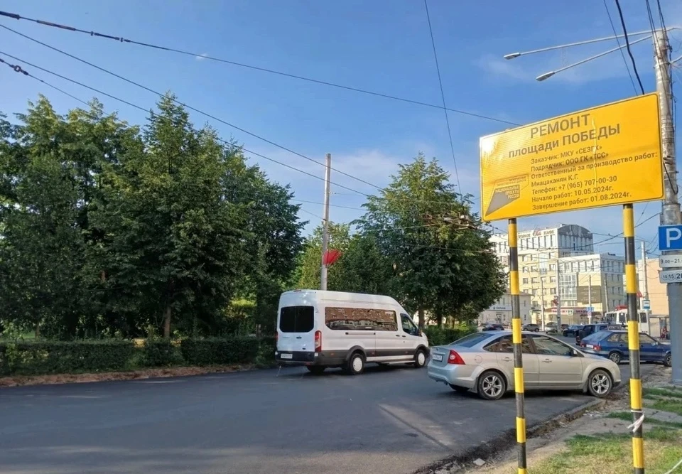 Площадь Победы в Калуге пообещали отремонтировать до конца лета