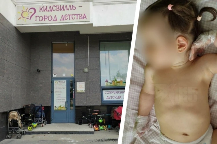В Екатеринбурге в частном детском саду девочке связали руки пакетами и скотчем