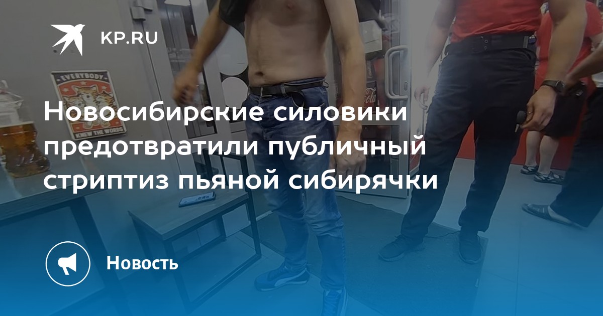 В надежде на стриптиз пьяный волгоградец едва не протаранил клуб и напал на полицейских