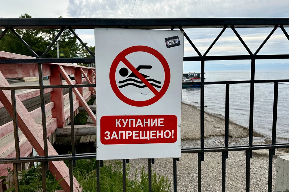 Тело молодого человека выловили из Байкала в Слюдянке.
