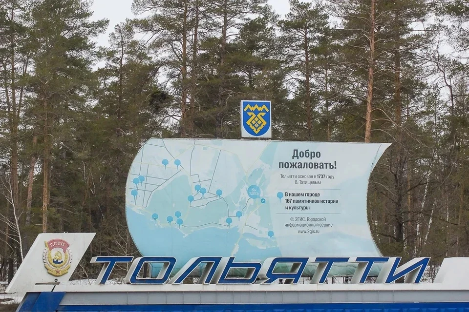 Тольяттинец принимает участие в конкурсе