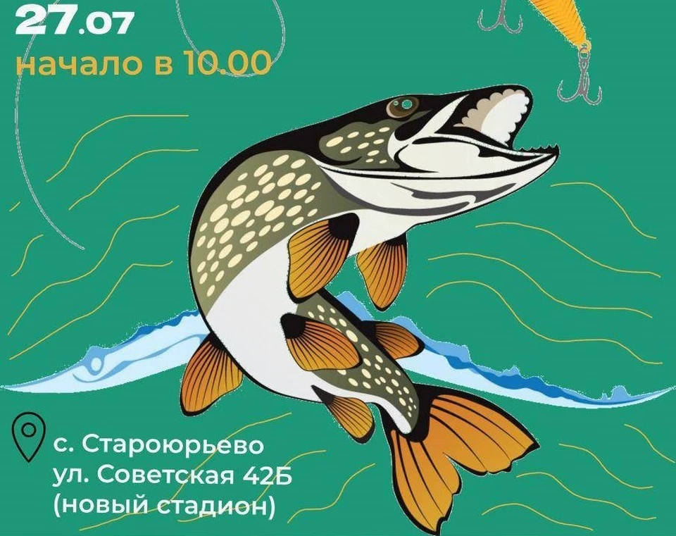 Фестиваль в Староюрьево пройдет в пятый раз