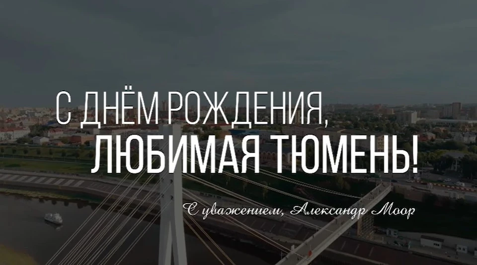 Скриншот из видео