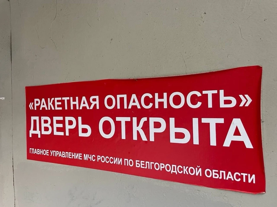В белгородском Шебекино в многоэтажках установят 200 контроллеров.