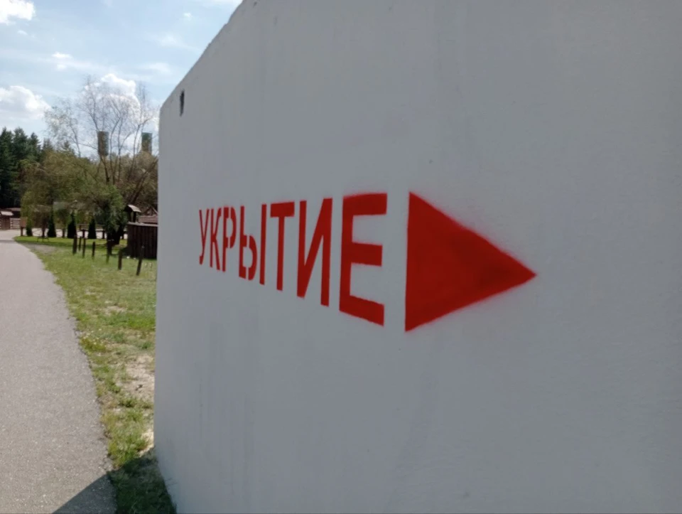 В Губкине Белгородской области дополнительно установили десять укрытий.