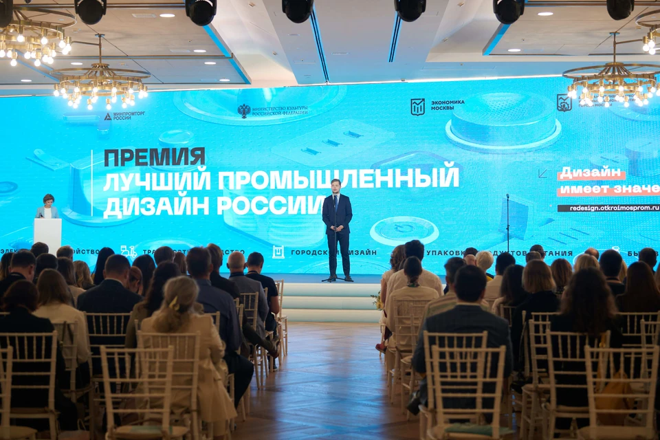 Фото: Департамент инвестиционной и промышленной политики г. Москвы