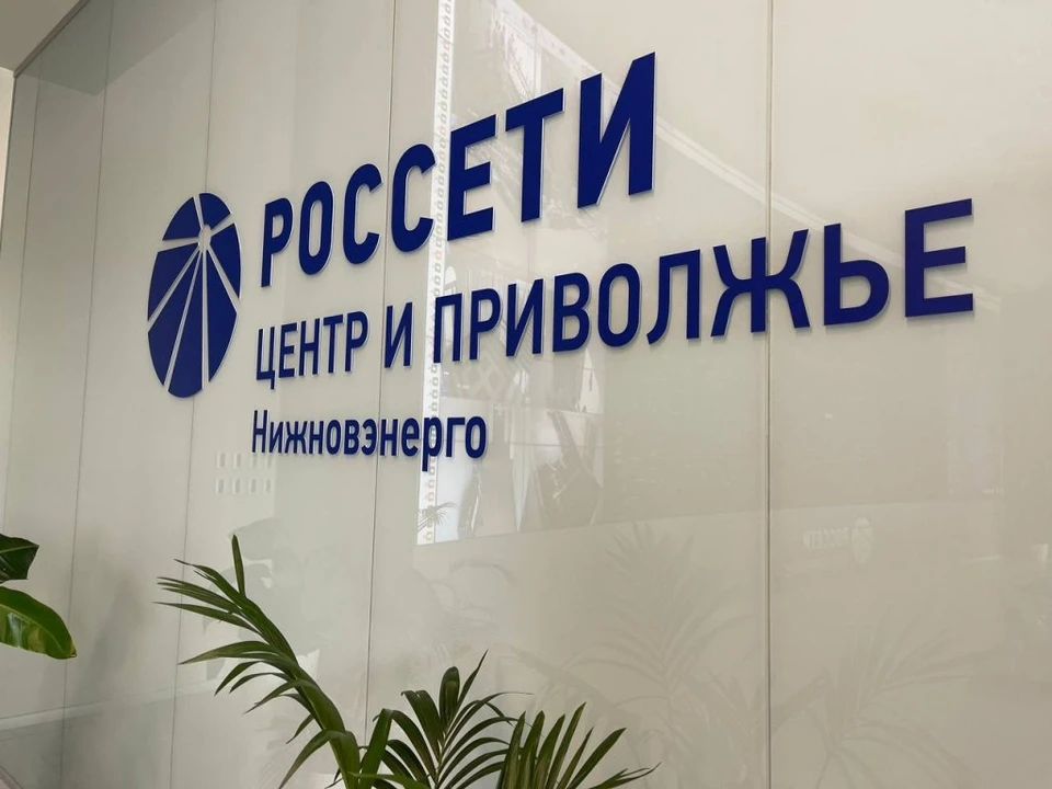 «Нижновэнерго» проведёт День клиента 1 августа.