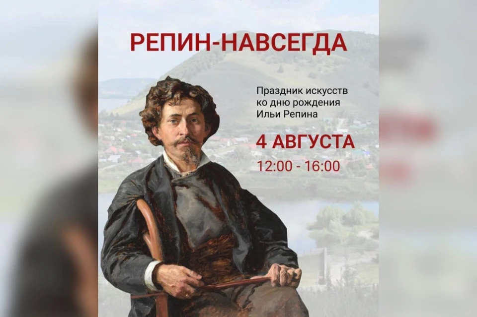 В Ширяево гостей ждут музыкальные выступления и захватывающие мастер-классы / Фото: artmus.ru