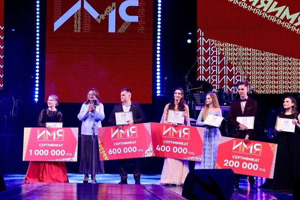 На Кубани стартует прием заявок на вокальный конкурс «ИМЯ» с 1 августа Фото: пресс-служба администрации региона