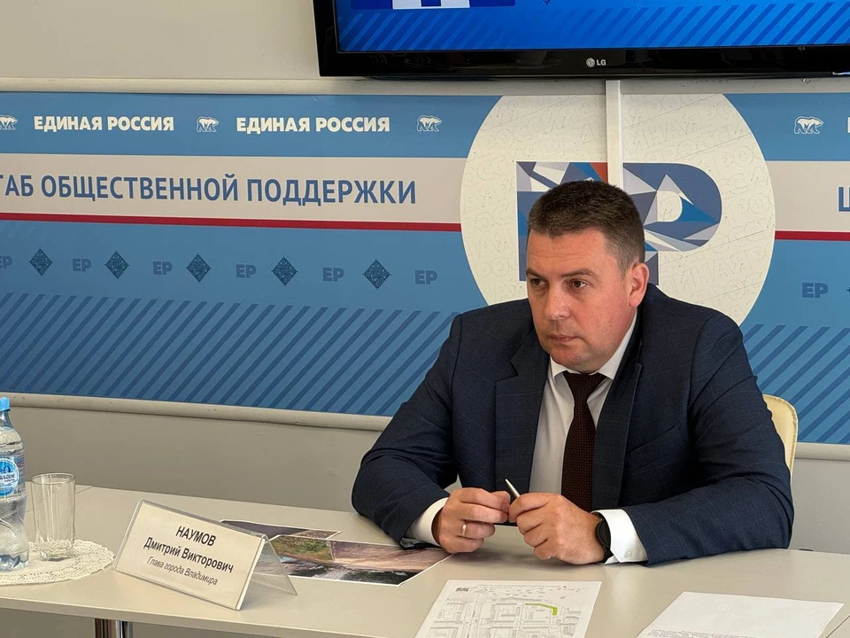 Фото из телеграм-канала Дмитрия Наумова.