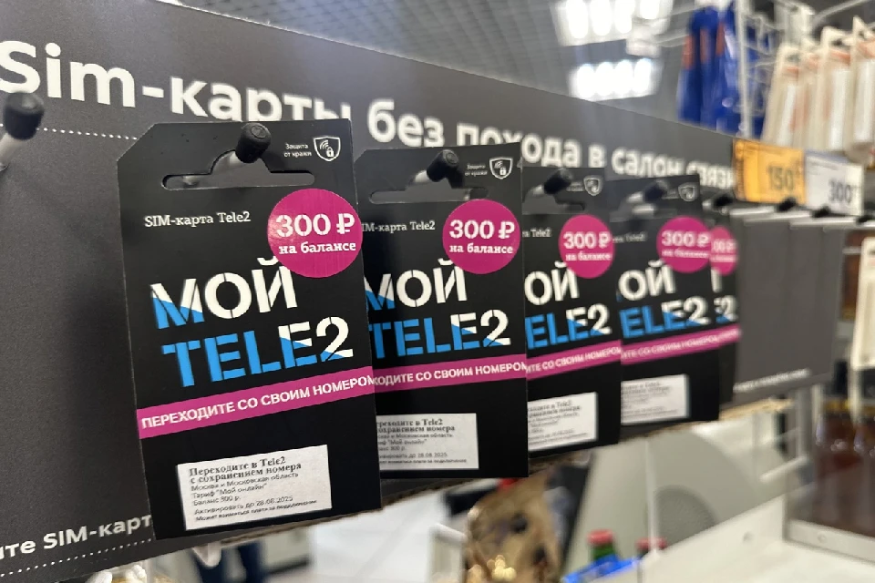 Фото: пресс-служба Tele2