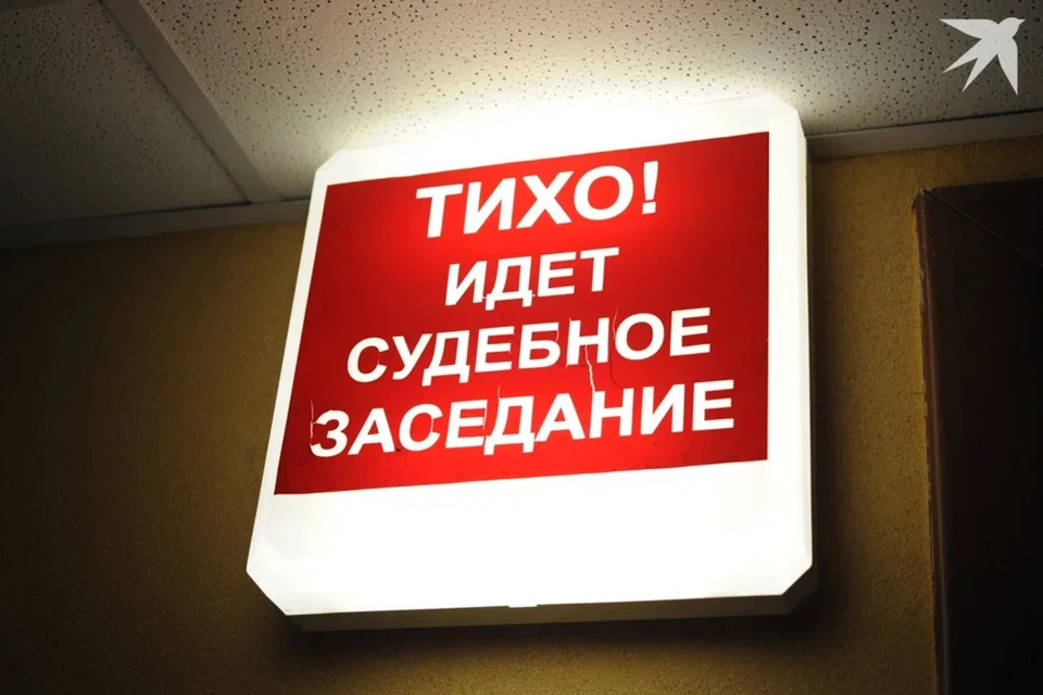 Суд начался над обвиняемым в убийстве девушки-кассира, совершенном в 2009 в Минске. Снимок носит иллюстративный характер.