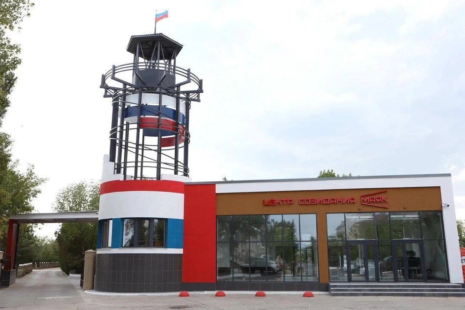 В центре "Маяк" отдыхают ребята из новых регионов. Фото - тг-канал Евгения Балицкого