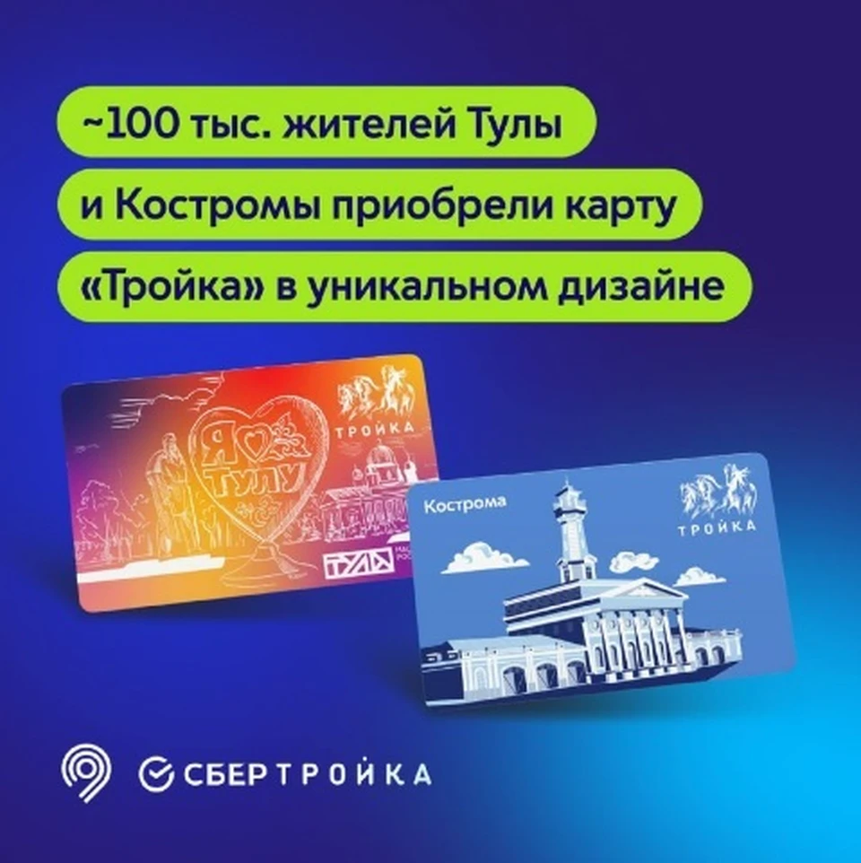 Источник: https://mosmetro.ru/