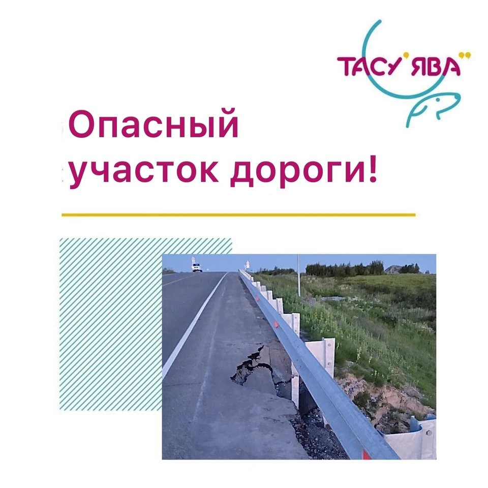 Фото: администрация Тазовского района
