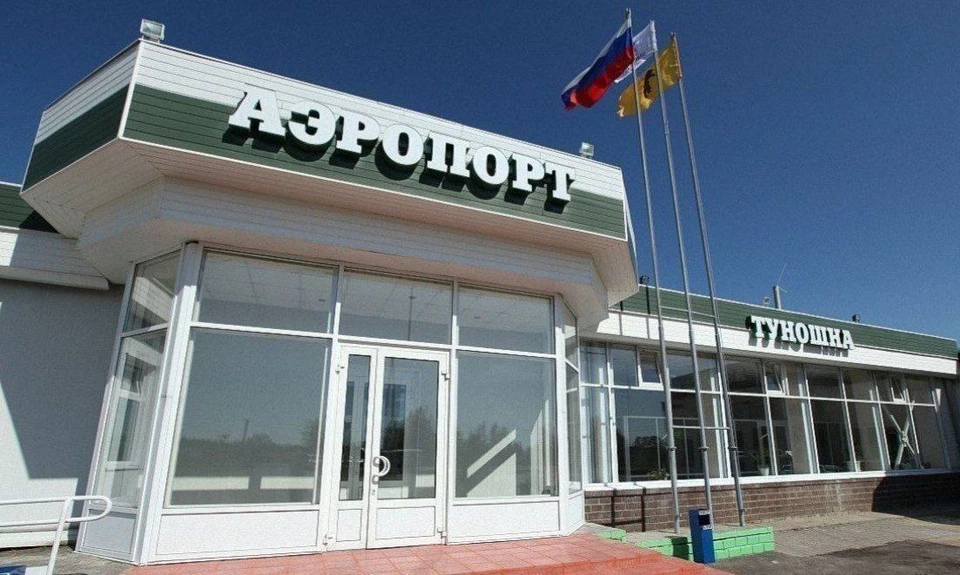 Цель региона — превратить Туношну в современный аэропорт-миллионник
