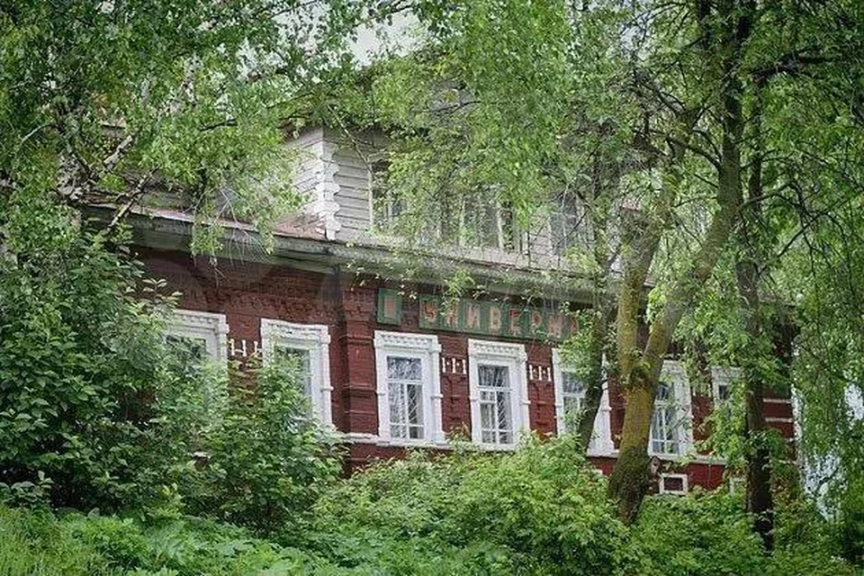 Фото: сайт бесплатных объявлений