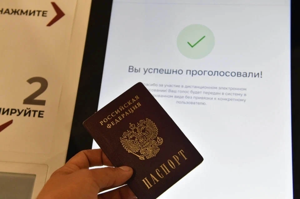 На бланках – несколько степеней защиты