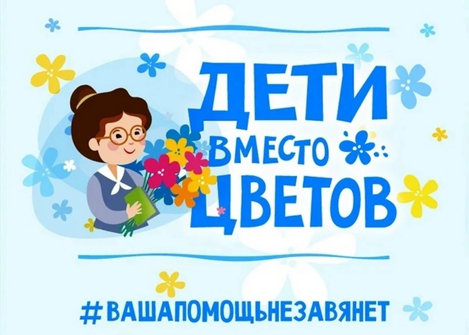 Фото: департамент образования и науки Костромской области