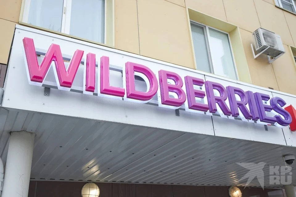 Wildberries в течение месяца запустит новый склад в Рязани.