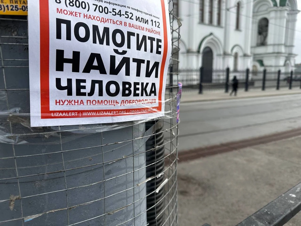 Александр Пузиков не выходит на связь с близкими с 29 июля.