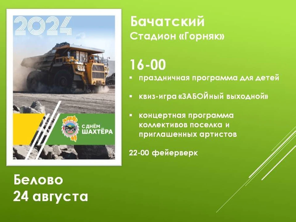 Фото: телеграм-канал Алексея Курносова.
